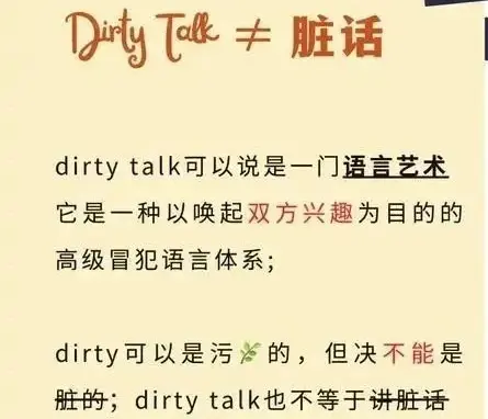 【西檬之家】字母圈的新人指南：BDSM核心术语与安全实践