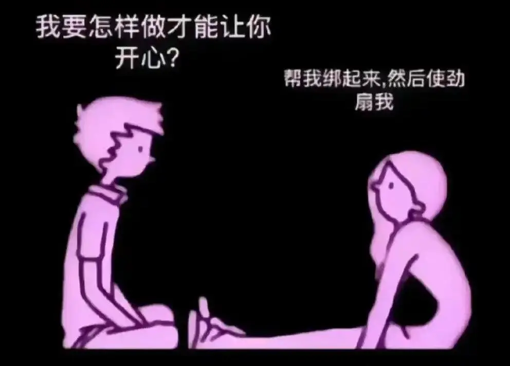 【西檬之家】OTK是什么意思？字母圈新人必须了解的跨膝惩戒安全指南