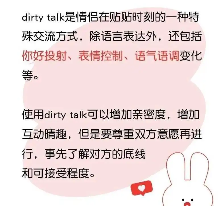 西檬之家-字母圈新人如何入圈？