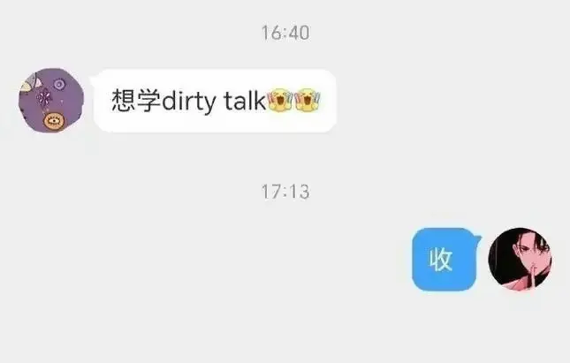 【西檬之家】字母圈新人必看：管教关系中的SSC安全原则