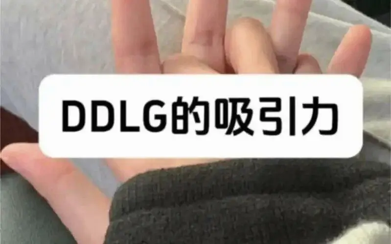 西檬之家-S倾向是什么？字母圈新人必读的SSC原则与术语解析